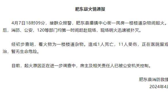 博主：成都蓉城250万元从武汉三镇引进严鼎皓，韦世豪转会未发生